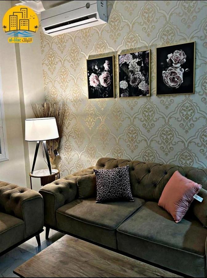 Apartament الليلك Lilac